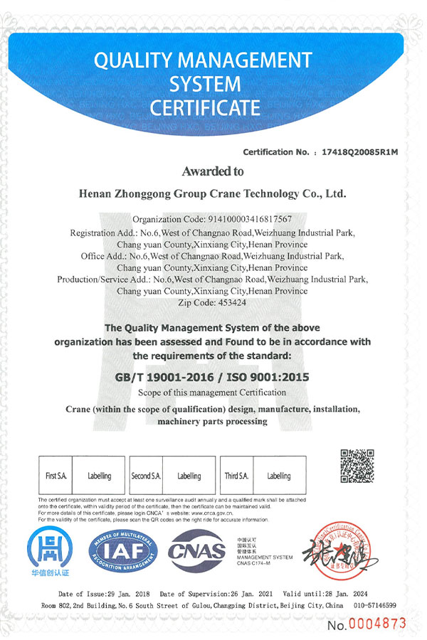 ISO9001 industrial gantry crane